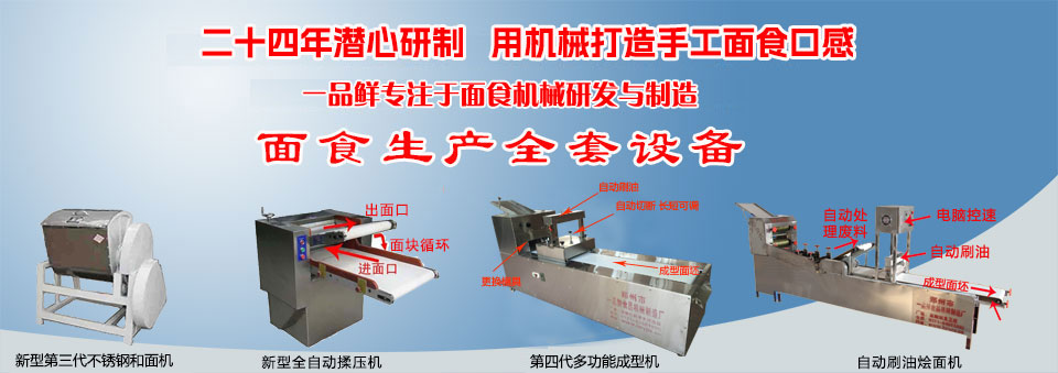 山東魯工萬(wàn)利重工機(jī)械有限公司<br>